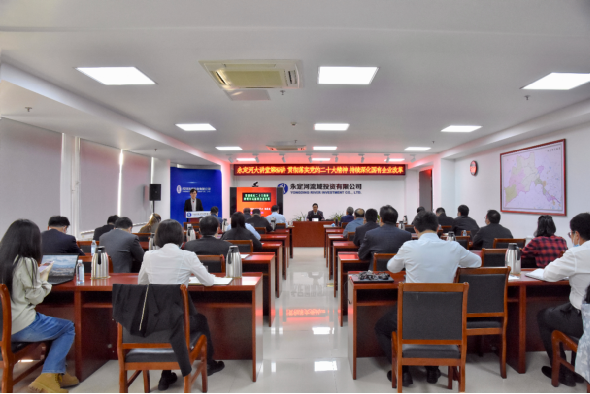 ��˾��֯��չ�����������ж�ר����ѵ