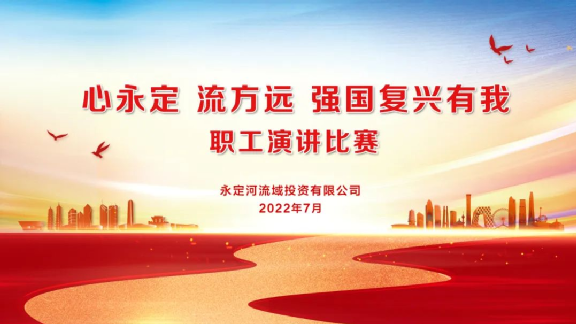 Τ�¹ٷ���վ˾��֯��չ�������� ����Զ ǿ���ظ����ҡ�ְ���ݽ�����