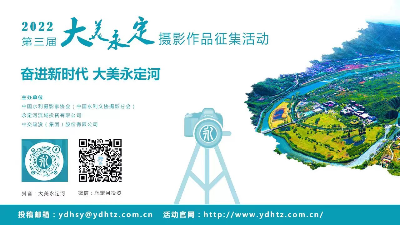 µÚÈý½ì¡°´óÃÀÓÀ¶¨¡±ÉãÓ°ÎÄÕÂÕ÷¼¯ÔµÓÉ µÚÈý½ì¡°´óÃÀÓÀ¶¨¡±ÉãÓ°ÎÄÕÂÕ÷¼¯ÔµÓÉ