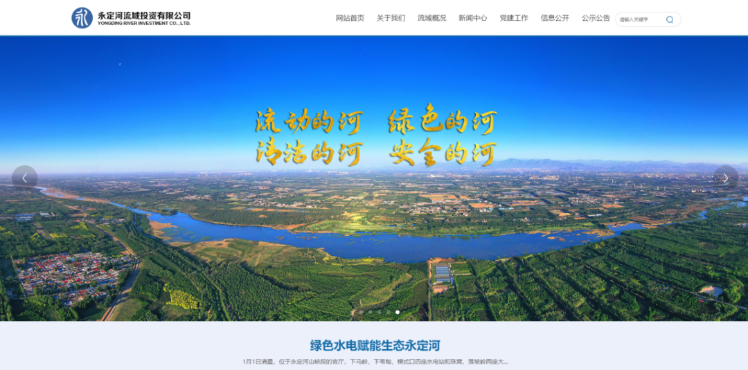 ȫ�¸İ棡Τ�¹ٷ���վͶ�ʹ�˾����ʵ��IPv4/IPv6˫ջ����