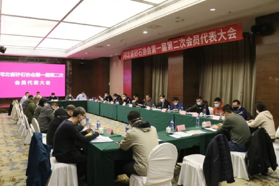 ���к�·��˾��ѡ�ӱ�ʡɰʯЭ�ḱ�᳤��Ԫ