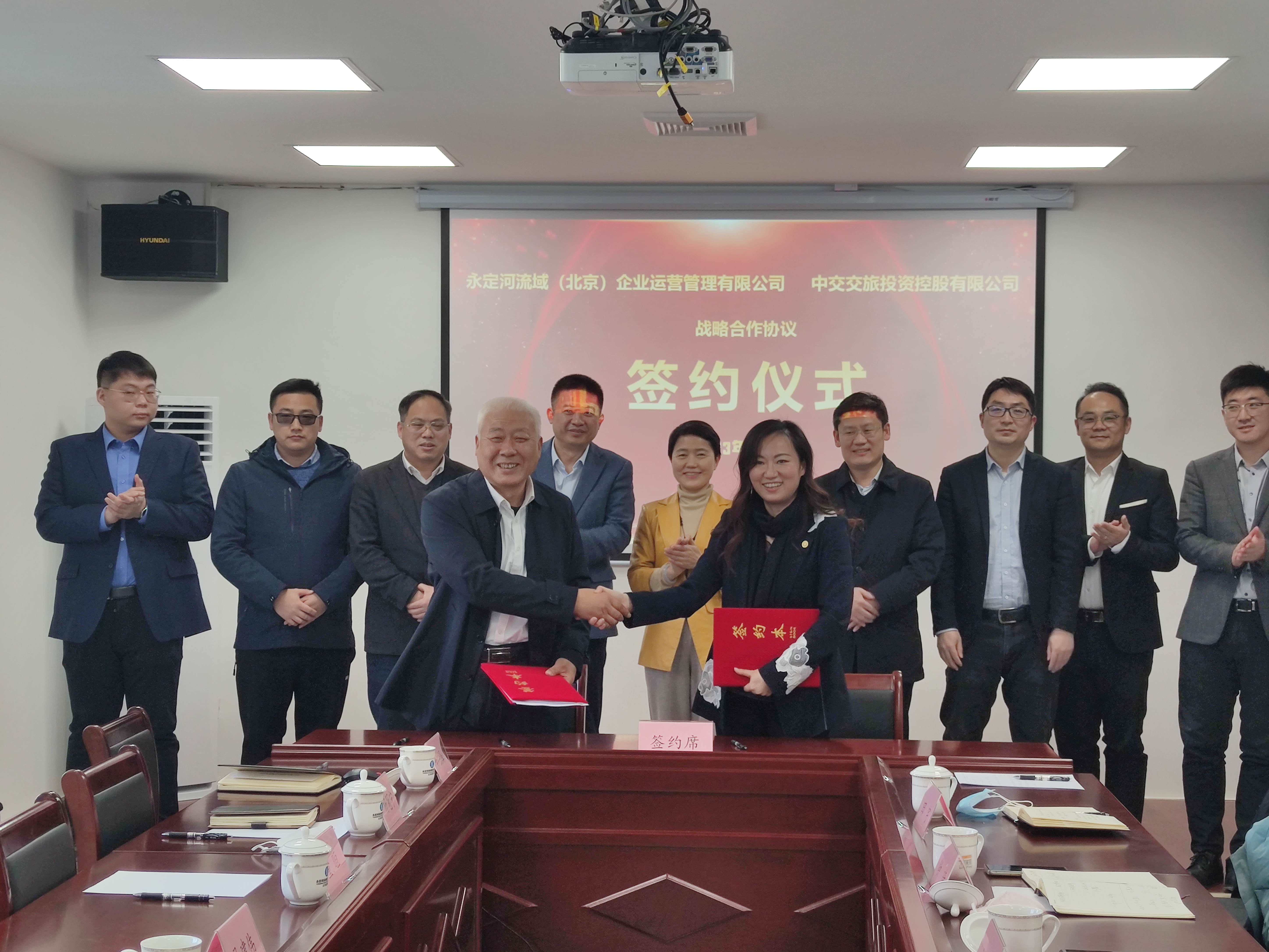 ������Ӫ��˾���н�����Ͷ�ʿع����޹�˾ǩ��ս��������̸