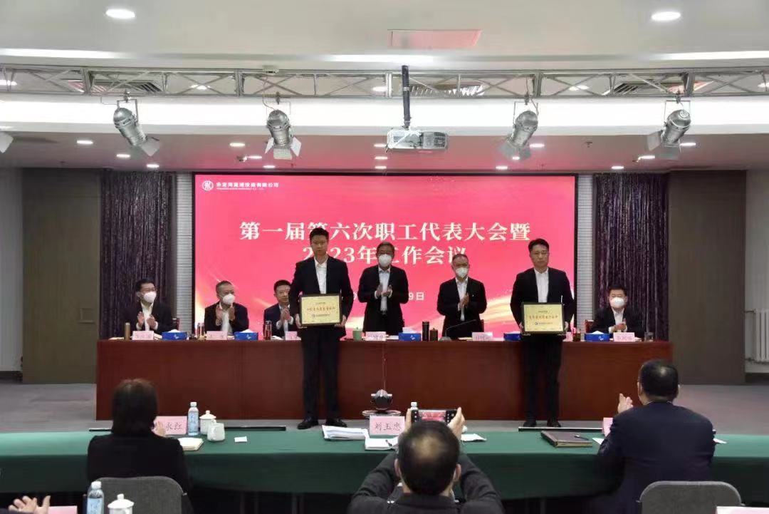 Τ�¹ٷ���վ˾2023��ȹ��������ٿ�