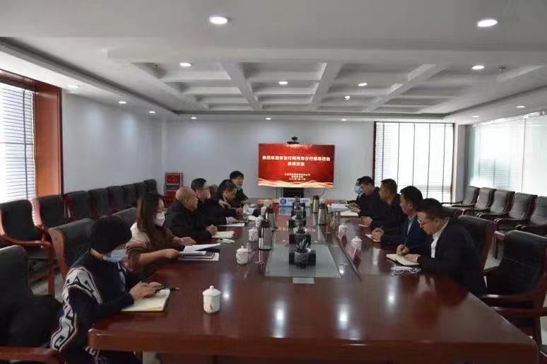 ��Ͷ˷�ݹ�ˮ��˾��ũ����˷���з���4.87��Ԫ����֧��