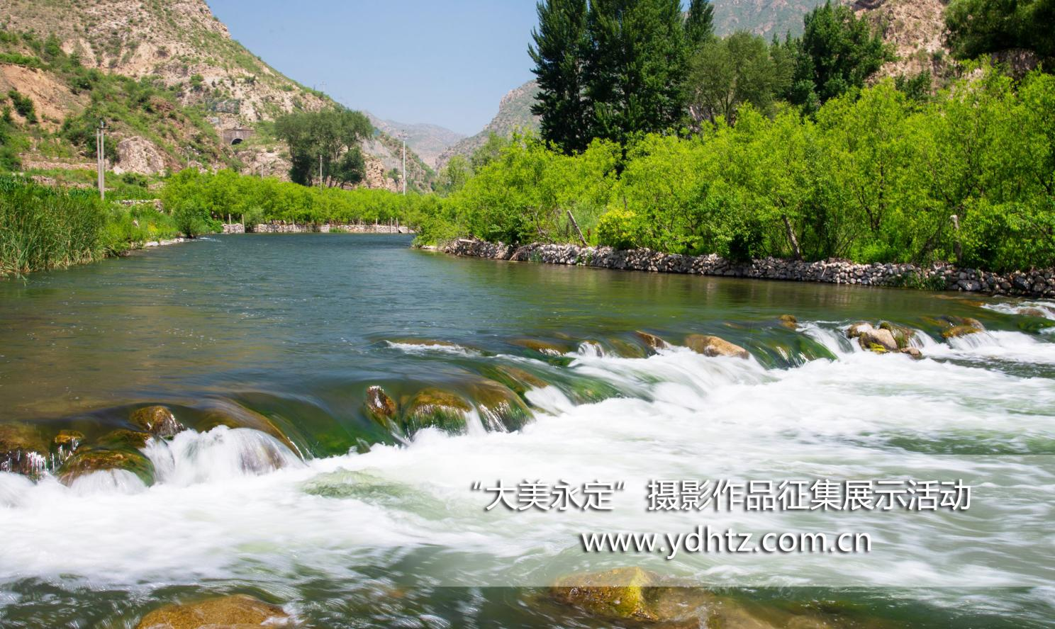 大美永定 | 从千里冰封到凌波碧水