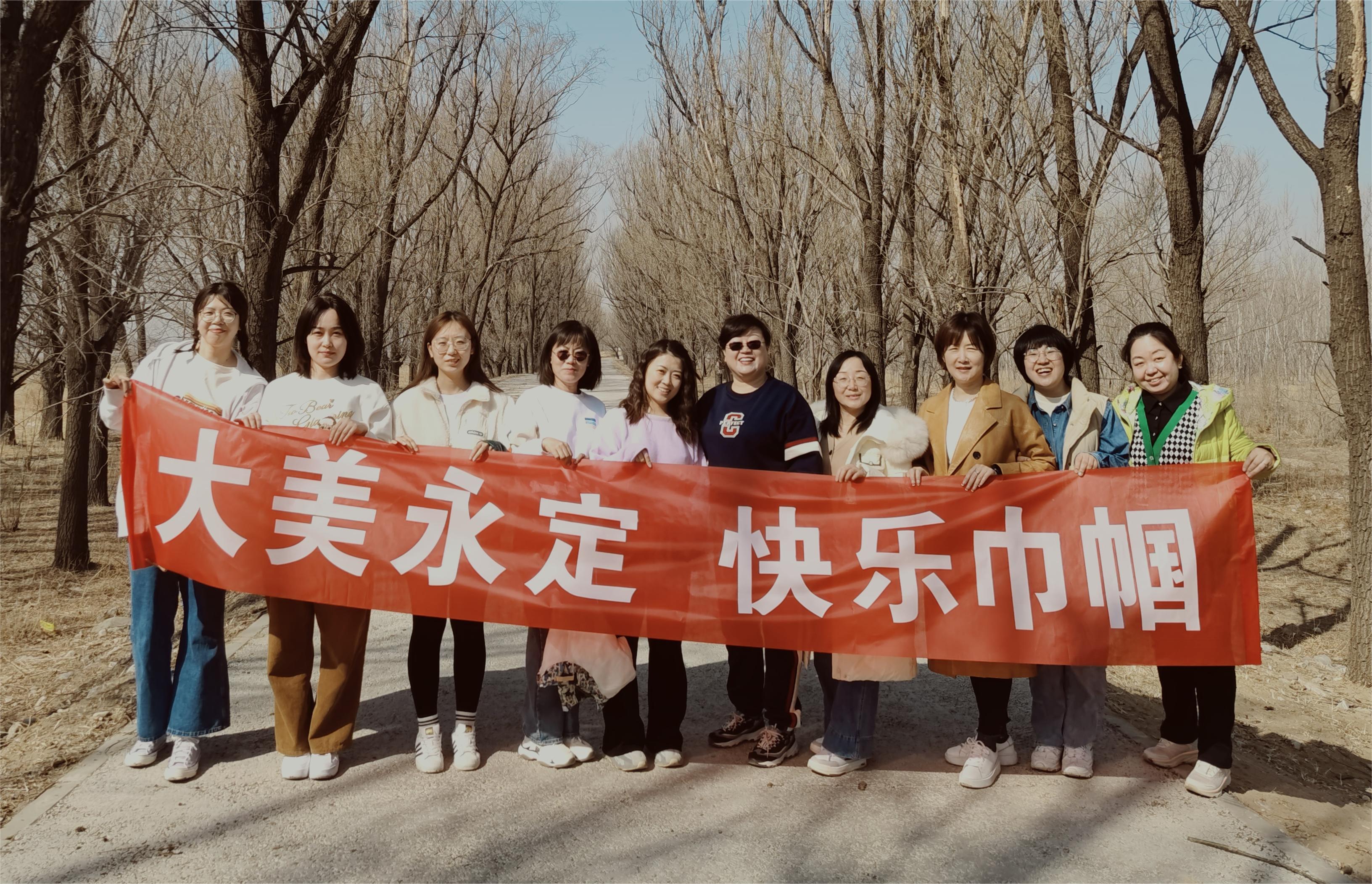 ��˾��֯��չ ��ף�����ˡ����ʸ�Ů��ϵ������