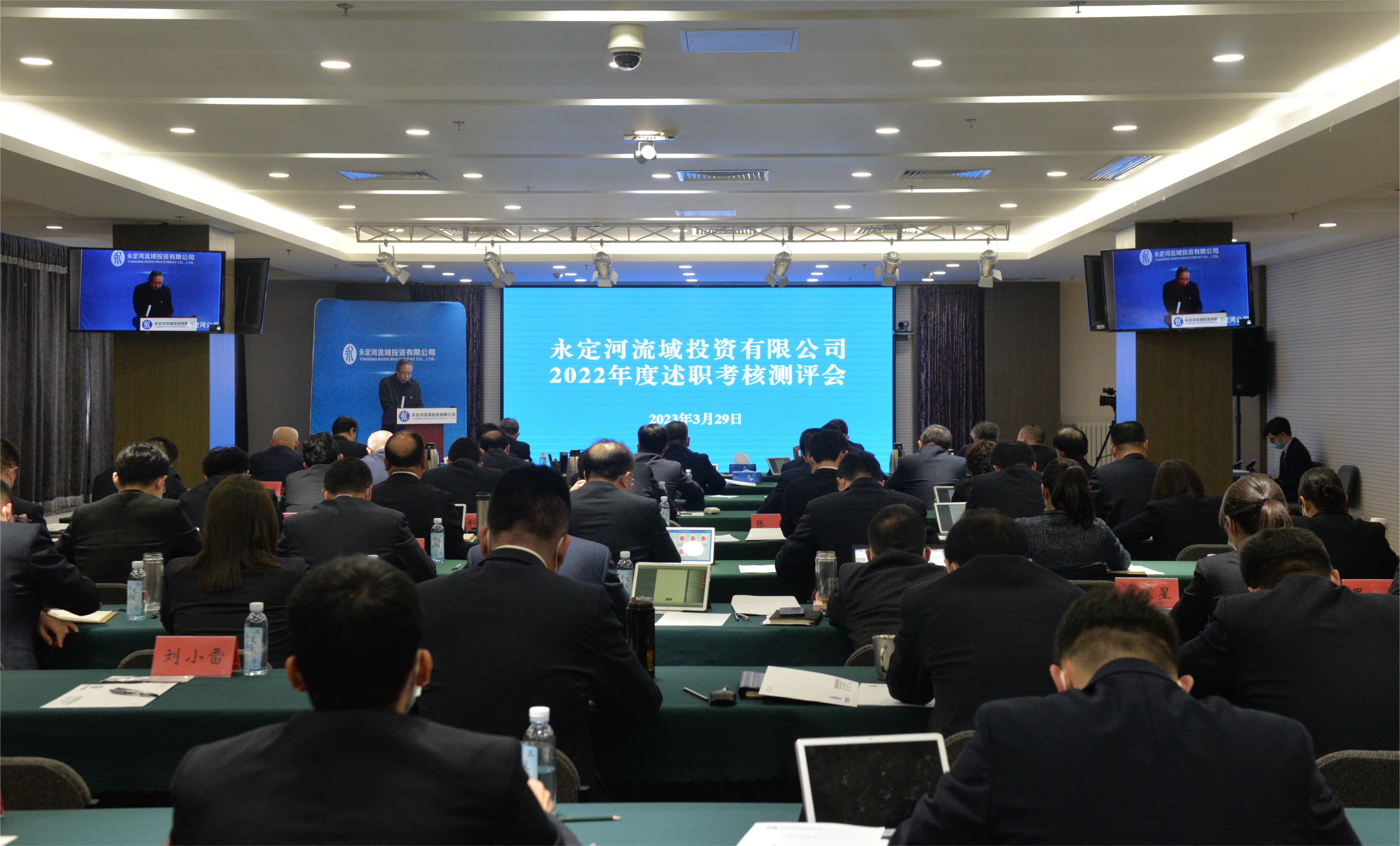 Τ�¹ٷ���վ˾��֯�ٿ�2022�����ְ��˲�����