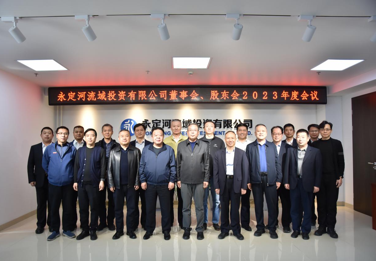 ��˾�ٿ����»ᡢ�ɶ���2023��Ȼ���